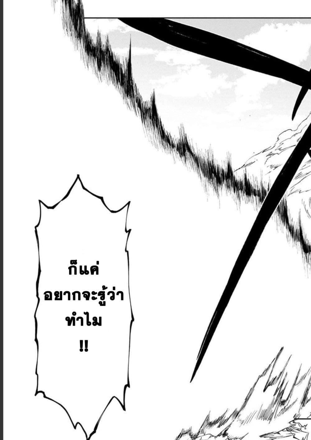 Manga-lc-com อ่านมังงะ อ่านการ์ตูน ออนไลน์ ฟรี Isekai Kaeri no Arafour Riiman, 17-sai no Koro ni Modotte Musou suru ตอนที่ 1 2 3 4 5 6 7 8 9 10 11 12 13 14 ฟรี ไม่มีโฆษณา Manga-lc - อ่าน มังงะ อ่าน การ์ตูน ออนไลน์ อ่านมังงะ ฟรี