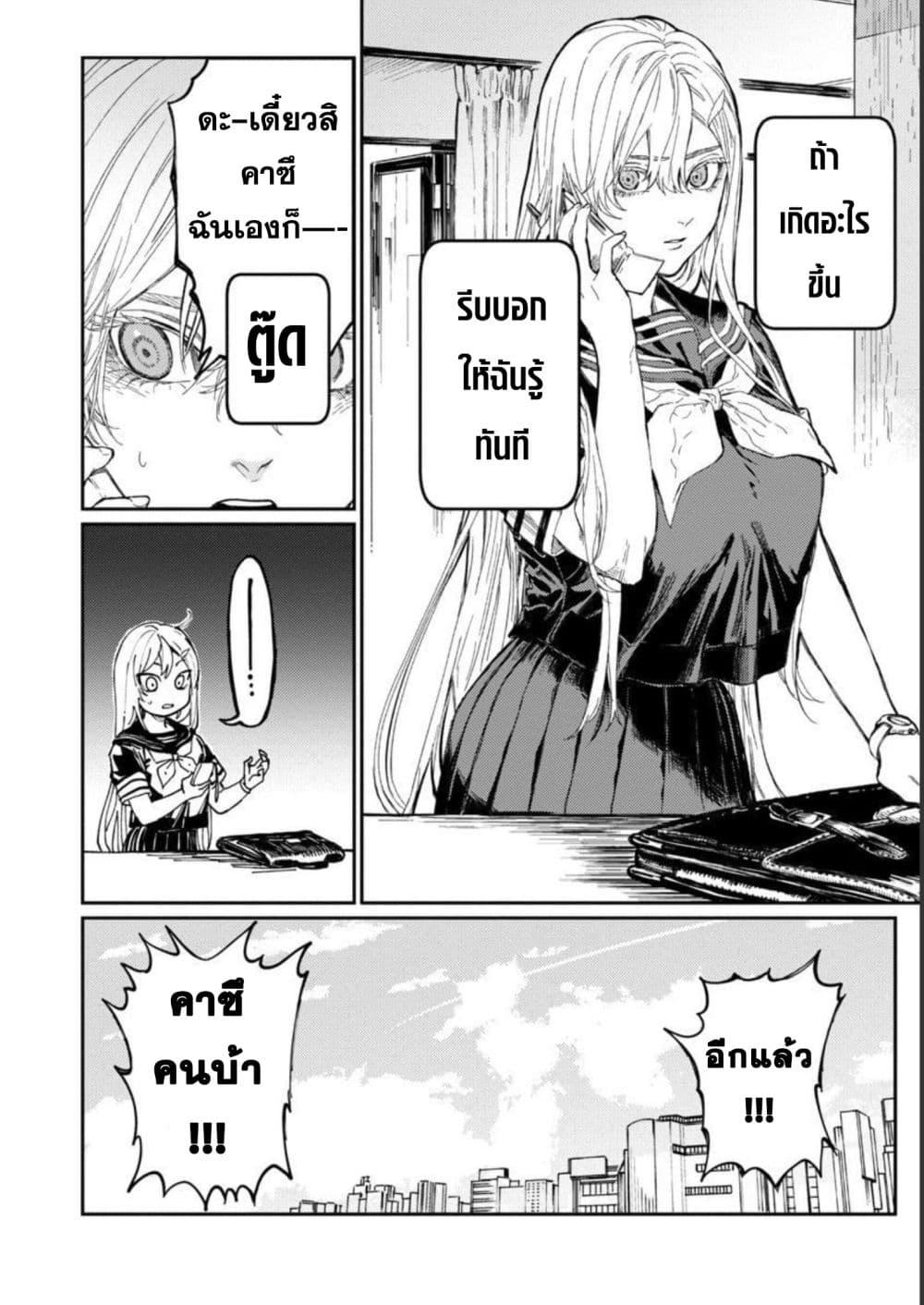 Manga-lc-com อ่านมังงะ อ่านการ์ตูน ออนไลน์ ฟรี Isekai Kaeri no Arafour Riiman, 17-sai no Koro ni Modotte Musou suru ตอนที่ 1 2 3 4 5 6 7 8 9 10 11 12 13 14 ฟรี ไม่มีโฆษณา Manga-lc - อ่าน มังงะ อ่าน การ์ตูน ออนไลน์ อ่านมังงะ ฟรี