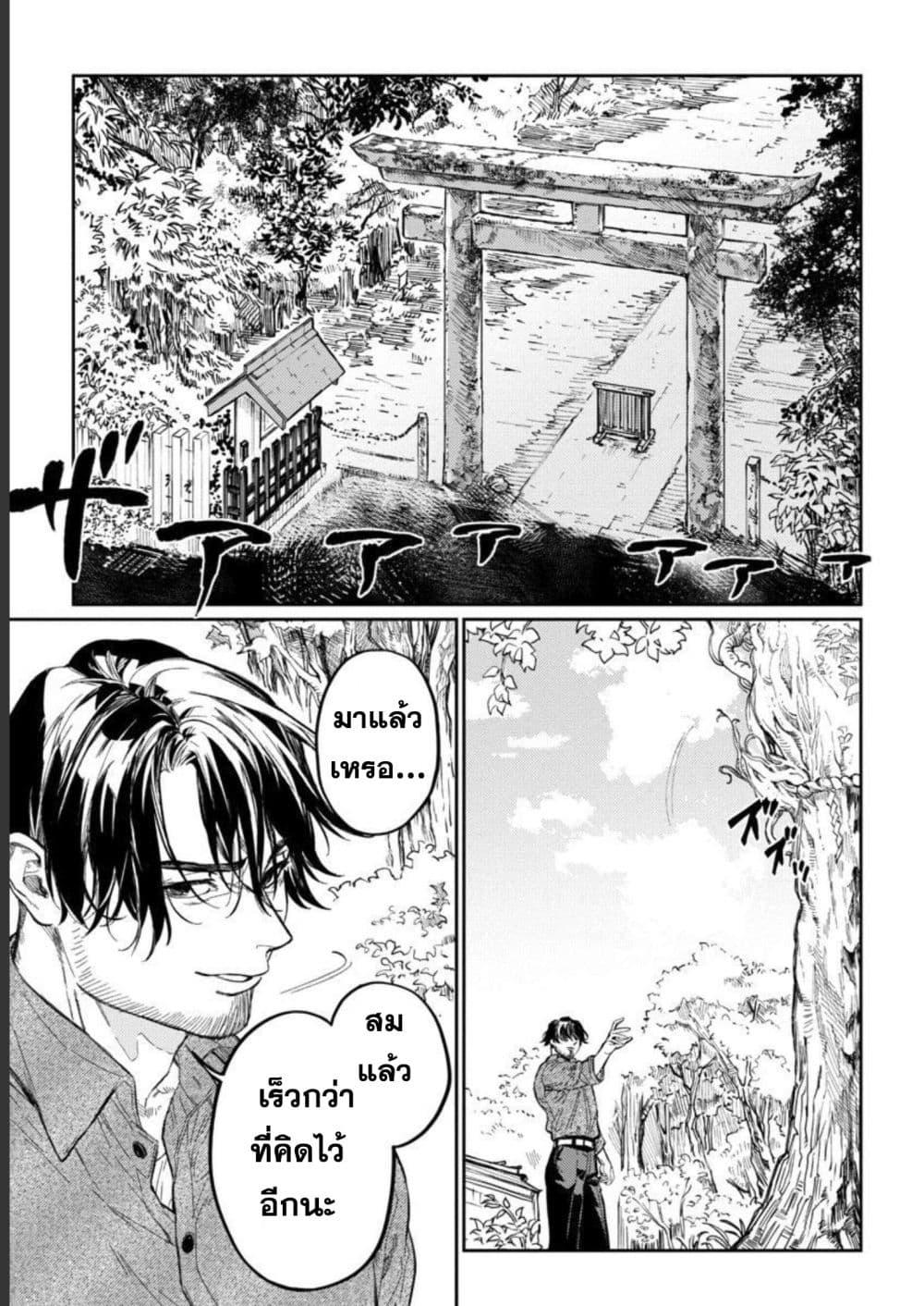 Manga-lc-com อ่านมังงะ อ่านการ์ตูน ออนไลน์ ฟรี Isekai Kaeri no Arafour Riiman, 17-sai no Koro ni Modotte Musou suru ตอนที่ 1 2 3 4 5 6 7 8 9 10 11 12 13 14 ฟรี ไม่มีโฆษณา Manga-lc - อ่าน มังงะ อ่าน การ์ตูน ออนไลน์ อ่านมังงะ ฟรี