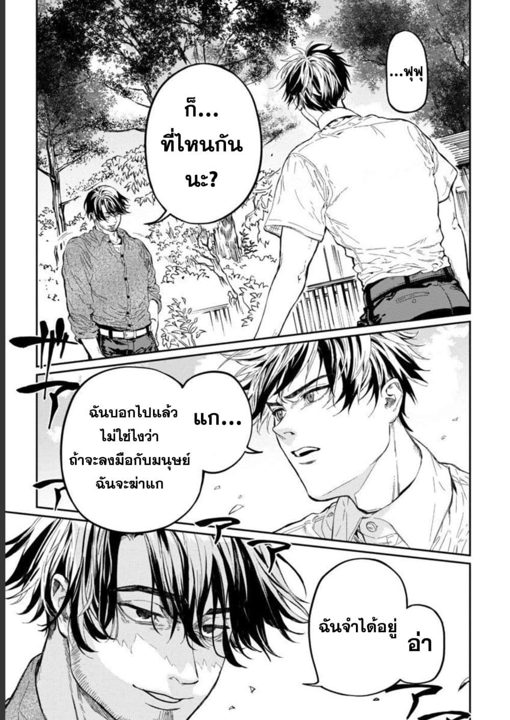 Manga-lc-com อ่านมังงะ อ่านการ์ตูน ออนไลน์ ฟรี Isekai Kaeri no Arafour Riiman, 17-sai no Koro ni Modotte Musou suru ตอนที่ 1 2 3 4 5 6 7 8 9 10 11 12 13 14 ฟรี ไม่มีโฆษณา Manga-lc - อ่าน มังงะ อ่าน การ์ตูน ออนไลน์ อ่านมังงะ ฟรี