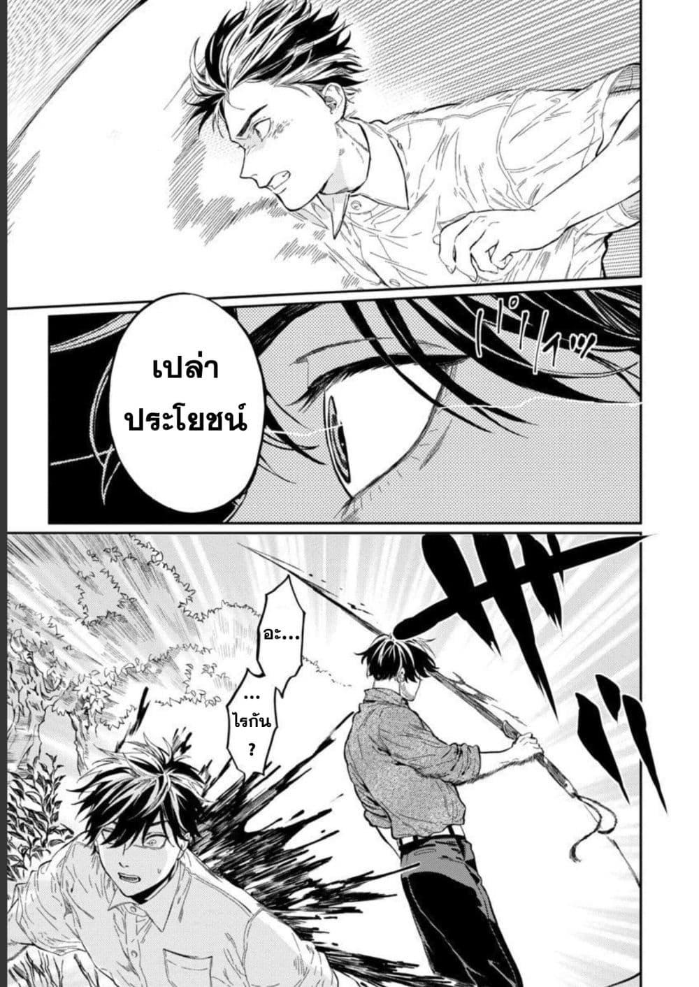 Manga-lc-com อ่านมังงะ อ่านการ์ตูน ออนไลน์ ฟรี Isekai Kaeri no Arafour Riiman, 17-sai no Koro ni Modotte Musou suru ตอนที่ 1 2 3 4 5 6 7 8 9 10 11 12 13 14 ฟรี ไม่มีโฆษณา Manga-lc - อ่าน มังงะ อ่าน การ์ตูน ออนไลน์ อ่านมังงะ ฟรี