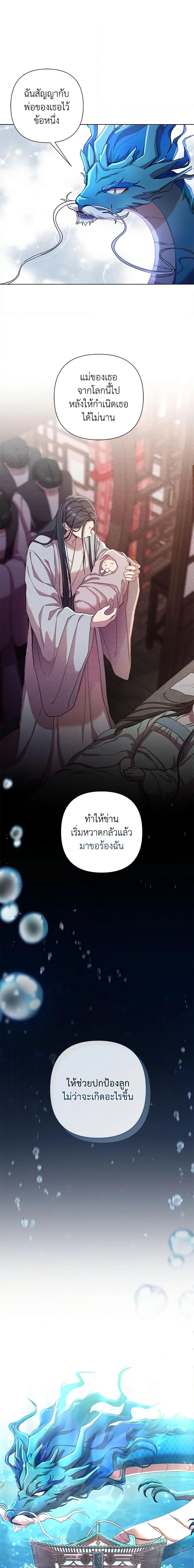 Manga-lc-com อ่านมังงะ อ่านการ์ตูน ออนไลน์ ฟรี Author, In This Life I’m The Protagonist ตอนที่ 1 2 3 4 5 6 7 8 9 10 11 12 13 14 ฟรี ไม่มีโฆษณา Manga-lc - อ่าน มังงะ อ่าน การ์ตูน ออนไลน์ อ่านมังงะ ฟรี