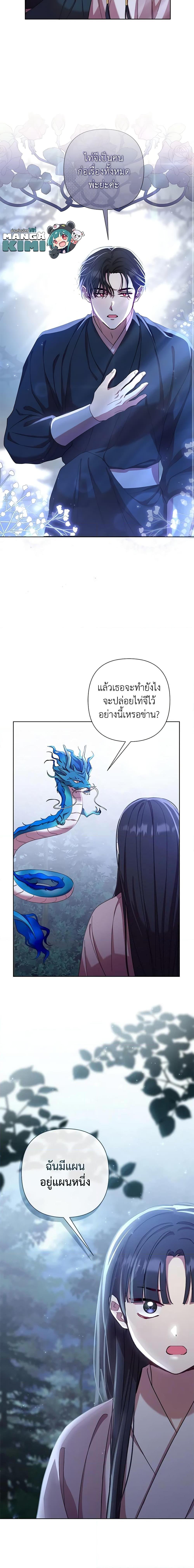 Manga-lc-com อ่านมังงะ อ่านการ์ตูน ออนไลน์ ฟรี Author, In This Life I’m The Protagonist ตอนที่ 1 2 3 4 5 6 7 8 9 10 11 12 13 14 ฟรี ไม่มีโฆษณา Manga-lc - อ่าน มังงะ อ่าน การ์ตูน ออนไลน์ อ่านมังงะ ฟรี