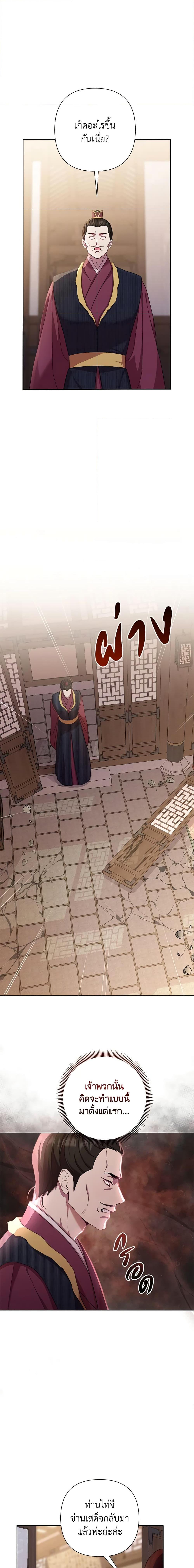 Manga-lc-com อ่านมังงะ อ่านการ์ตูน ออนไลน์ ฟรี Author, In This Life I’m The Protagonist ตอนที่ 1 2 3 4 5 6 7 8 9 10 11 12 13 14 ฟรี ไม่มีโฆษณา Manga-lc - อ่าน มังงะ อ่าน การ์ตูน ออนไลน์ อ่านมังงะ ฟรี