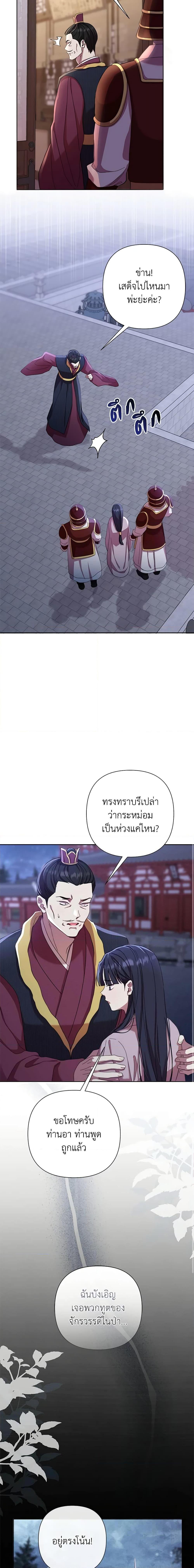 Manga-lc-com อ่านมังงะ อ่านการ์ตูน ออนไลน์ ฟรี Author, In This Life I’m The Protagonist ตอนที่ 1 2 3 4 5 6 7 8 9 10 11 12 13 14 ฟรี ไม่มีโฆษณา Manga-lc - อ่าน มังงะ อ่าน การ์ตูน ออนไลน์ อ่านมังงะ ฟรี