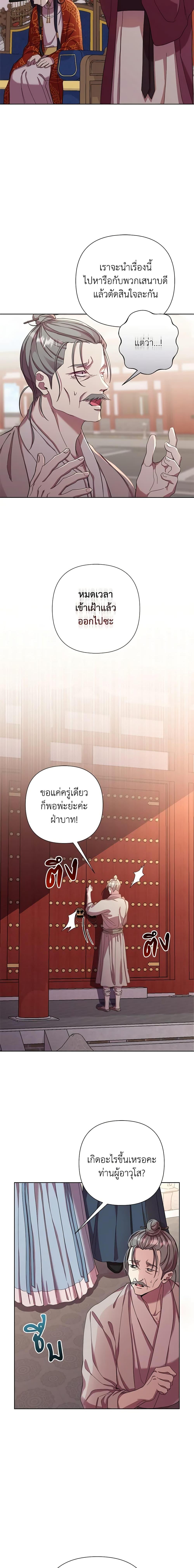 Manga-lc-com อ่านมังงะ อ่านการ์ตูน ออนไลน์ ฟรี Author, In This Life I’m The Protagonist ตอนที่ 1 2 3 4 5 6 7 8 9 10 11 12 13 14 ฟรี ไม่มีโฆษณา Manga-lc - อ่าน มังงะ อ่าน การ์ตูน ออนไลน์ อ่านมังงะ ฟรี