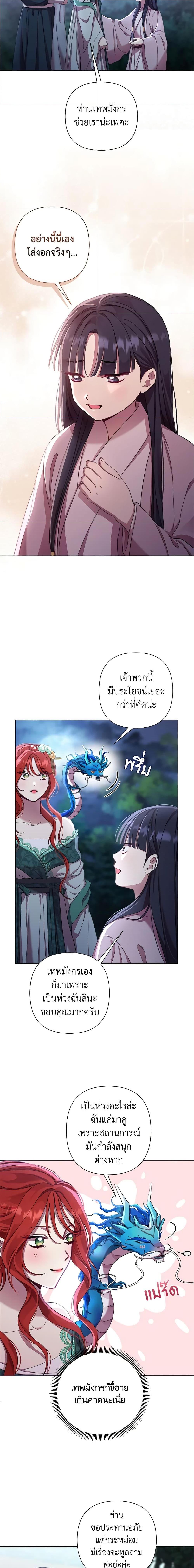 Manga-lc-com อ่านมังงะ อ่านการ์ตูน ออนไลน์ ฟรี Author, In This Life I’m The Protagonist ตอนที่ 1 2 3 4 5 6 7 8 9 10 11 12 13 14 ฟรี ไม่มีโฆษณา Manga-lc - อ่าน มังงะ อ่าน การ์ตูน ออนไลน์ อ่านมังงะ ฟรี