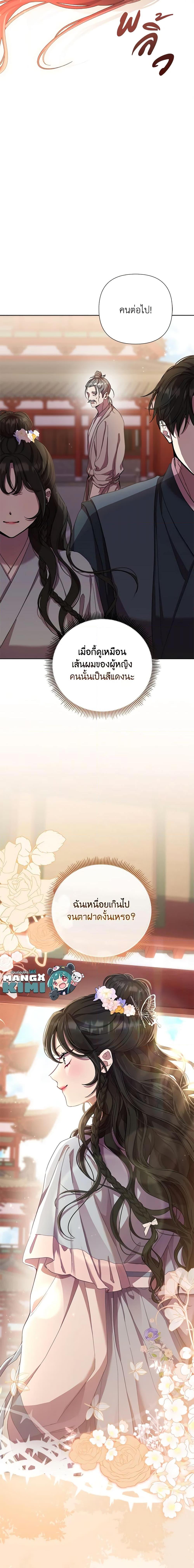 Manga-lc-com อ่านมังงะ อ่านการ์ตูน ออนไลน์ ฟรี Author, In This Life I’m The Protagonist ตอนที่ 1 2 3 4 5 6 7 8 9 10 11 12 13 14 ฟรี ไม่มีโฆษณา Manga-lc - อ่าน มังงะ อ่าน การ์ตูน ออนไลน์ อ่านมังงะ ฟรี