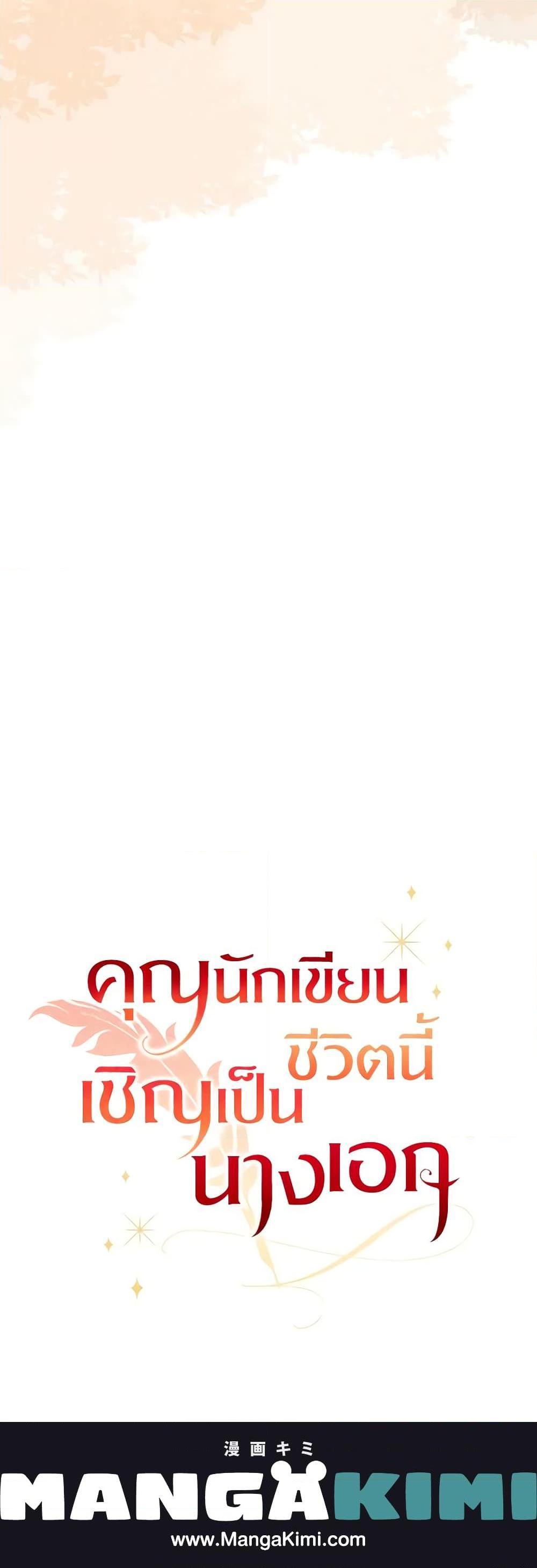 Manga-lc-com อ่านมังงะ อ่านการ์ตูน ออนไลน์ ฟรี Author, In This Life I’m The Protagonist ตอนที่ 1 2 3 4 5 6 7 8 9 10 11 12 13 14 ฟรี ไม่มีโฆษณา Manga-lc - อ่าน มังงะ อ่าน การ์ตูน ออนไลน์ อ่านมังงะ ฟรี