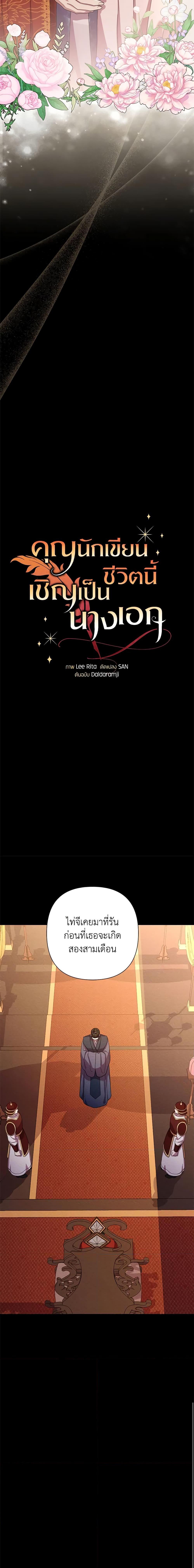 Manga-lc-com อ่านมังงะ อ่านการ์ตูน ออนไลน์ ฟรี Author, In This Life I’m The Protagonist ตอนที่ 1 2 3 4 5 6 7 8 9 10 11 12 13 14 ฟรี ไม่มีโฆษณา Manga-lc - อ่าน มังงะ อ่าน การ์ตูน ออนไลน์ อ่านมังงะ ฟรี