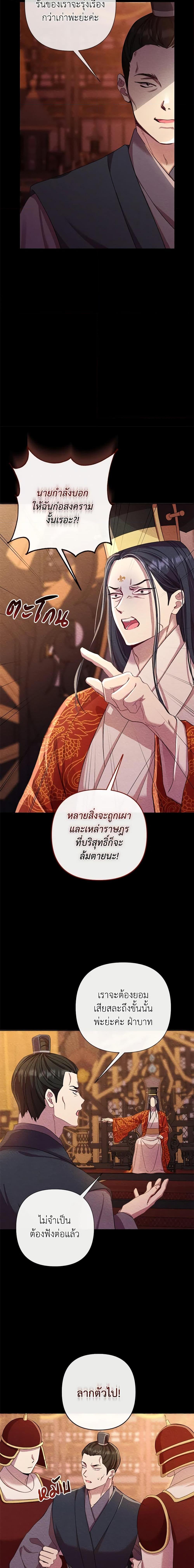 Manga-lc-com อ่านมังงะ อ่านการ์ตูน ออนไลน์ ฟรี Author, In This Life I’m The Protagonist ตอนที่ 1 2 3 4 5 6 7 8 9 10 11 12 13 14 ฟรี ไม่มีโฆษณา Manga-lc - อ่าน มังงะ อ่าน การ์ตูน ออนไลน์ อ่านมังงะ ฟรี