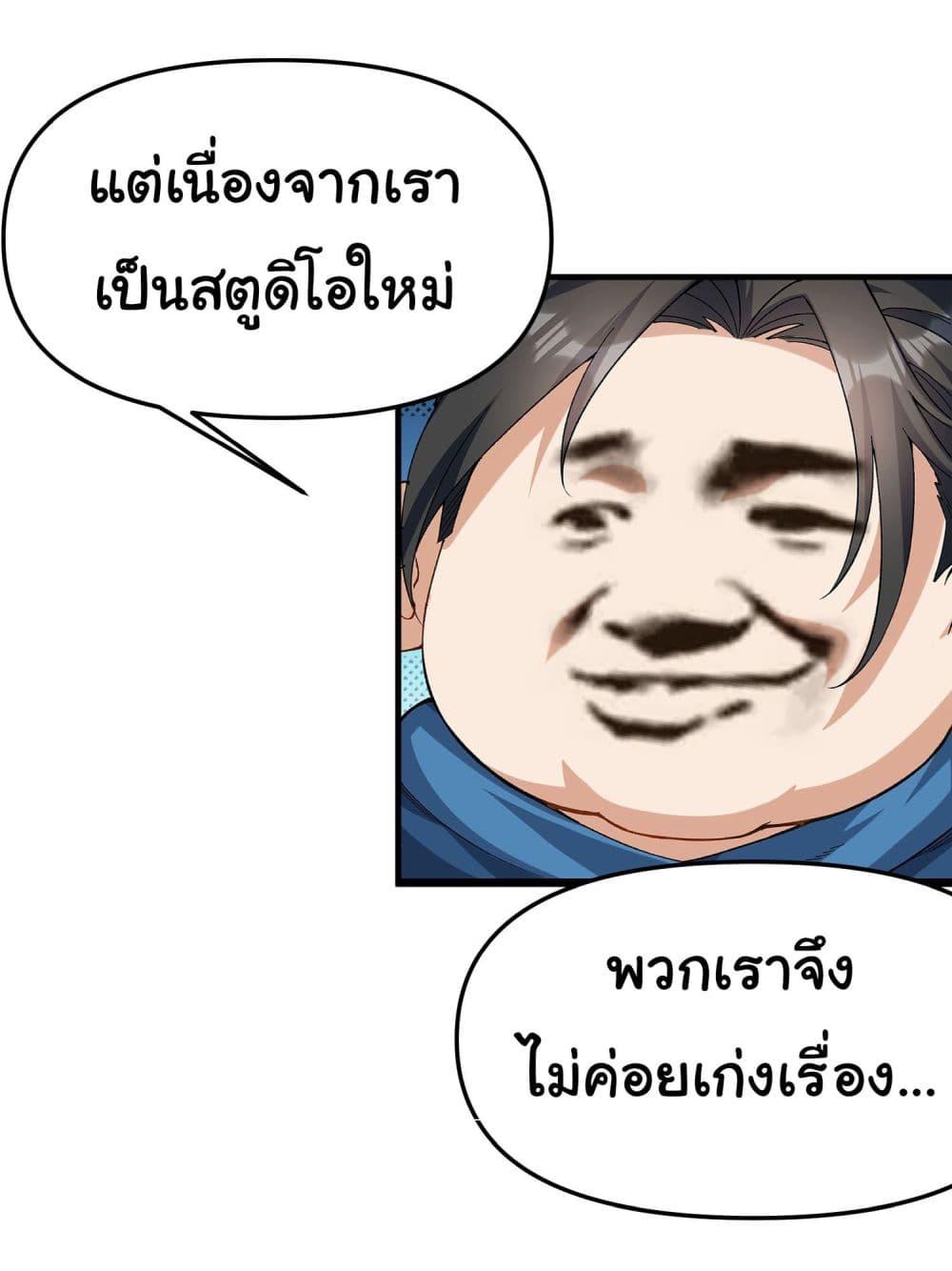 Manga-lc-com อ่านมังงะ อ่านการ์ตูน ออนไลน์ ฟรี I am very weak but I rely on my disciples to survive ตอนที่ 1 2 3 4 5 6 7 8 9 10 11 12 13 14 ฟรี ไม่มีโฆษณา Manga-lc - อ่าน มังงะ อ่าน การ์ตูน ออนไลน์ อ่านมังงะ ฟรี
