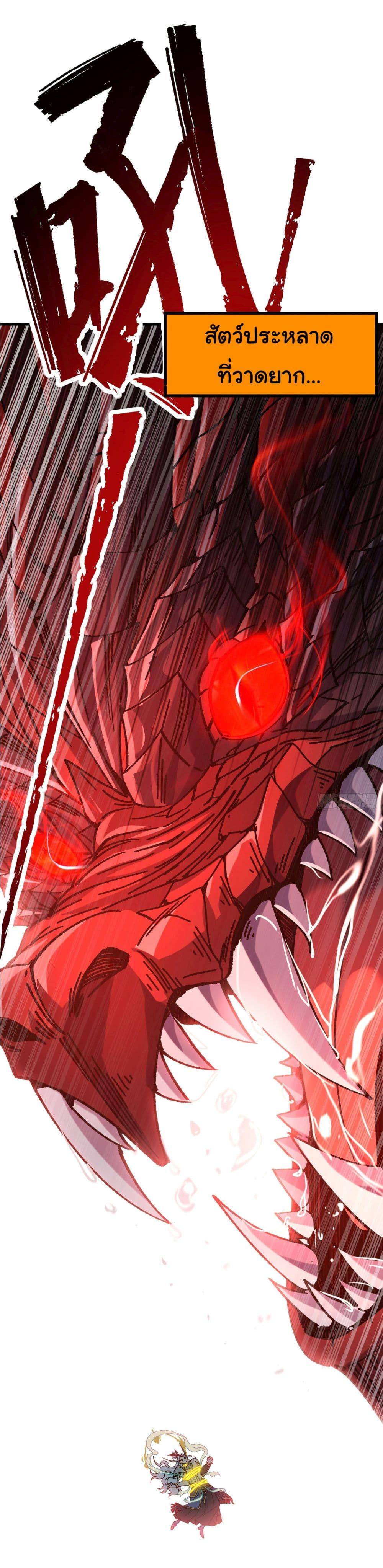 Manga-lc-com อ่านมังงะ อ่านการ์ตูน ออนไลน์ ฟรี I am very weak but I rely on my disciples to survive ตอนที่ 1 2 3 4 5 6 7 8 9 10 11 12 13 14 ฟรี ไม่มีโฆษณา Manga-lc - อ่าน มังงะ อ่าน การ์ตูน ออนไลน์ อ่านมังงะ ฟรี