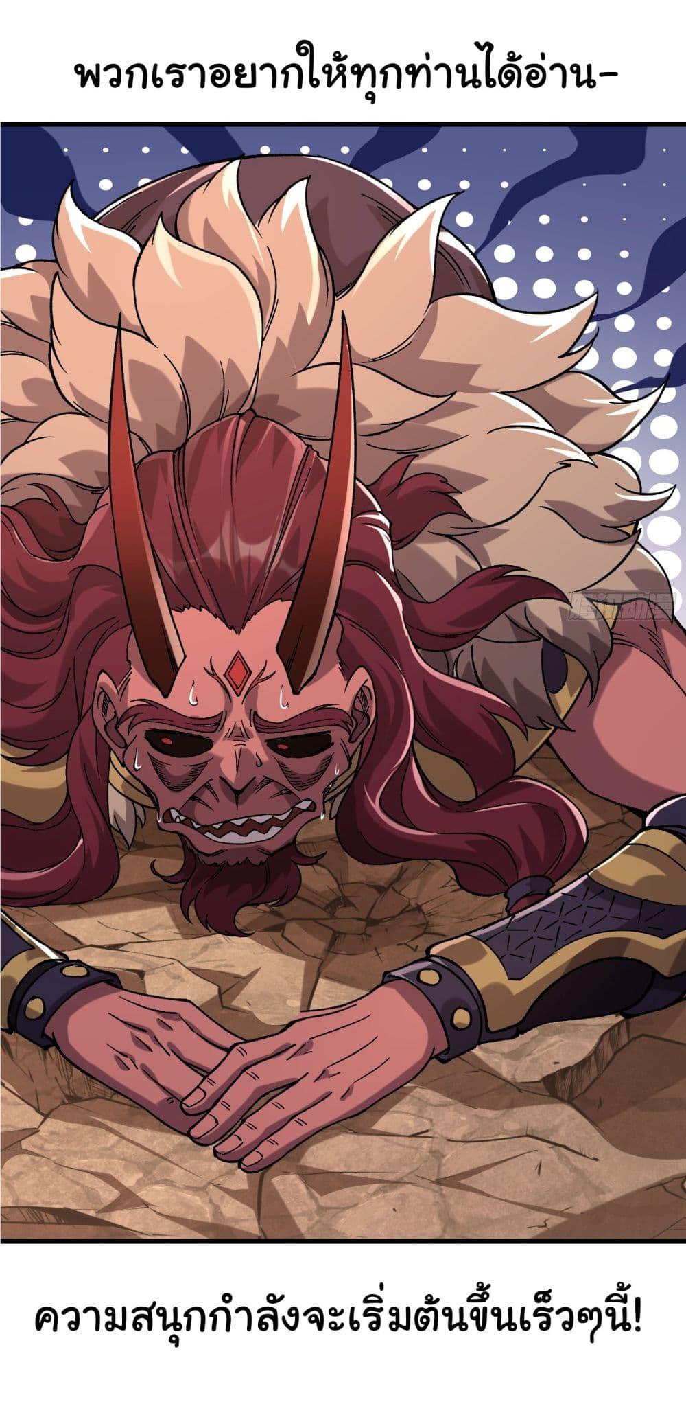 Manga-lc-com อ่านมังงะ อ่านการ์ตูน ออนไลน์ ฟรี I am very weak but I rely on my disciples to survive ตอนที่ 1 2 3 4 5 6 7 8 9 10 11 12 13 14 ฟรี ไม่มีโฆษณา Manga-lc - อ่าน มังงะ อ่าน การ์ตูน ออนไลน์ อ่านมังงะ ฟรี