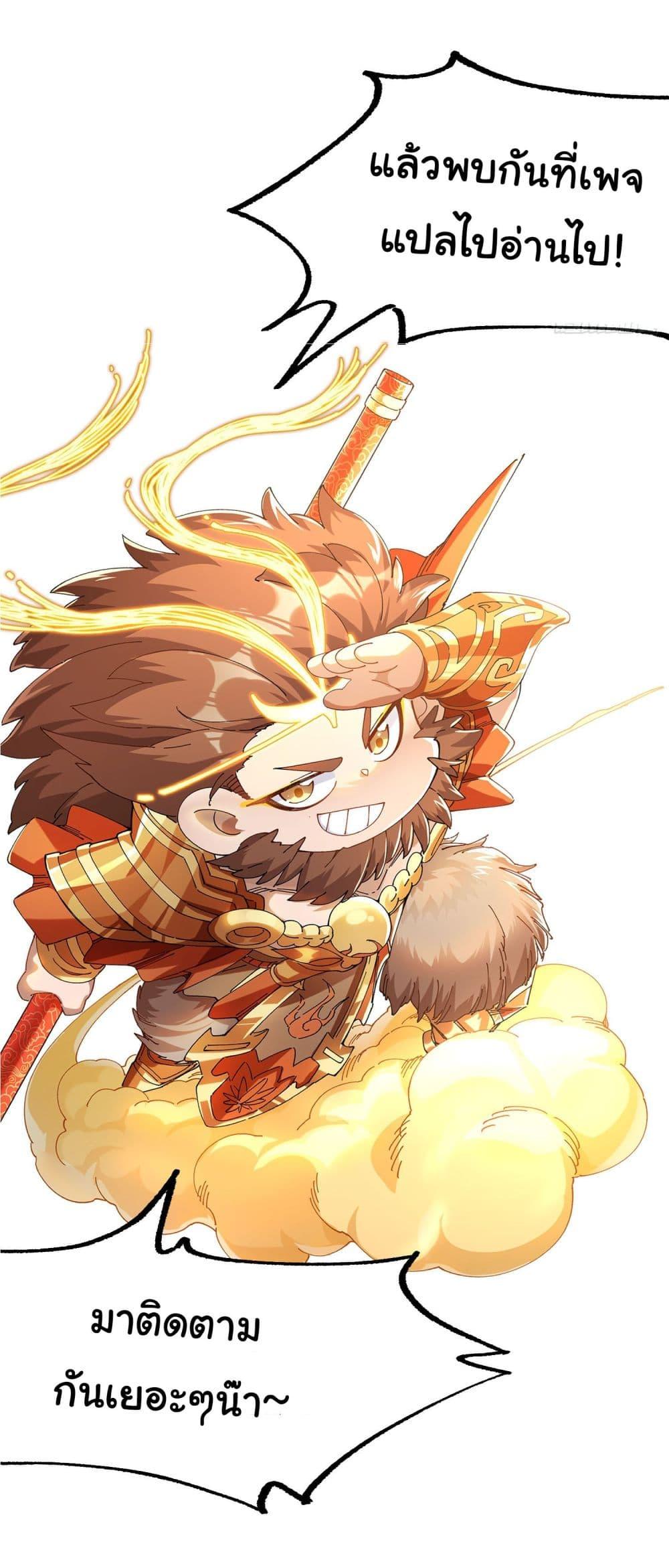 Manga-lc-com อ่านมังงะ อ่านการ์ตูน ออนไลน์ ฟรี I am very weak but I rely on my disciples to survive ตอนที่ 1 2 3 4 5 6 7 8 9 10 11 12 13 14 ฟรี ไม่มีโฆษณา Manga-lc - อ่าน มังงะ อ่าน การ์ตูน ออนไลน์ อ่านมังงะ ฟรี