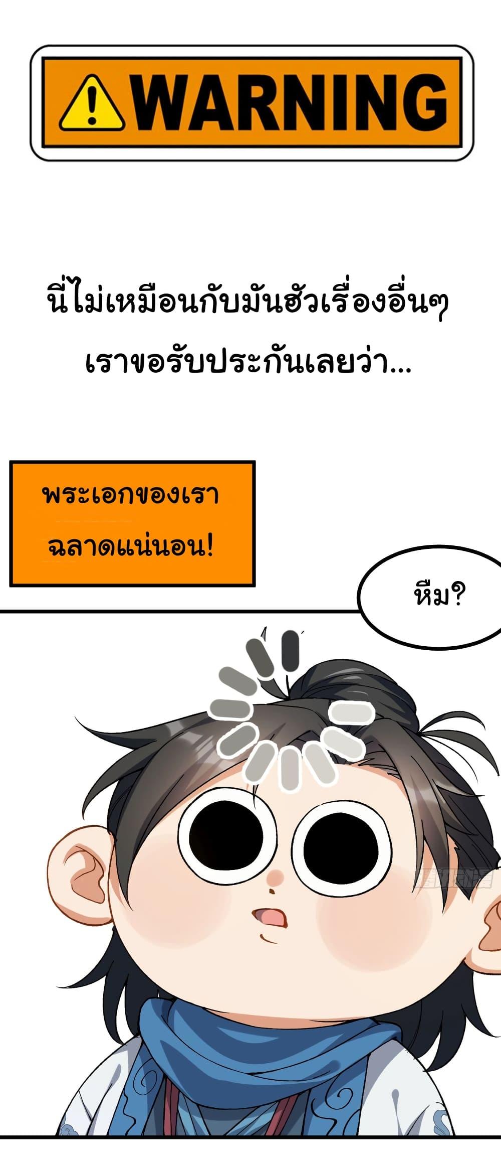 Manga-lc-com อ่านมังงะ อ่านการ์ตูน ออนไลน์ ฟรี I am very weak but I rely on my disciples to survive ตอนที่ 1 2 3 4 5 6 7 8 9 10 11 12 13 14 ฟรี ไม่มีโฆษณา Manga-lc - อ่าน มังงะ อ่าน การ์ตูน ออนไลน์ อ่านมังงะ ฟรี