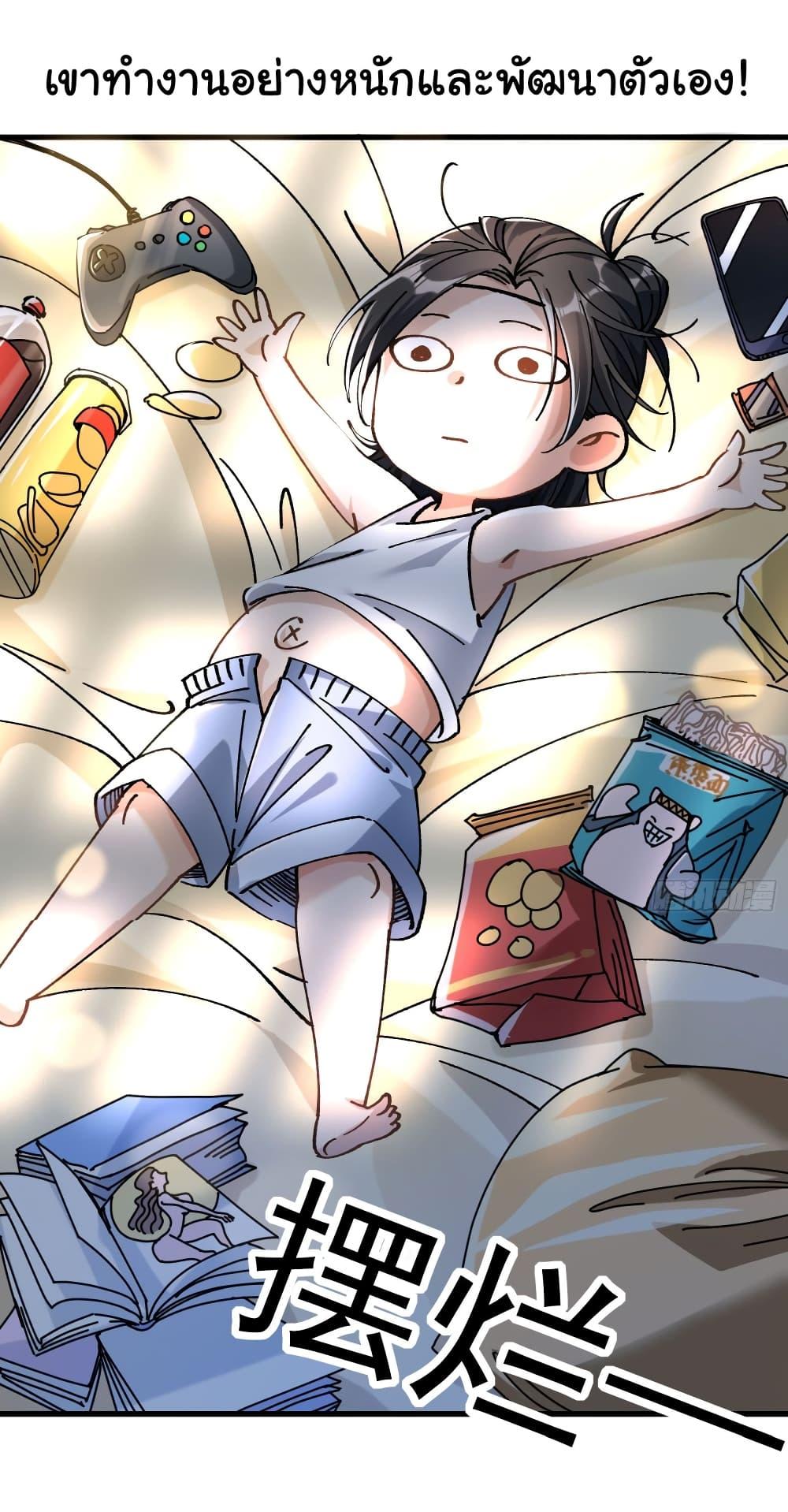 Manga-lc-com อ่านมังงะ อ่านการ์ตูน ออนไลน์ ฟรี I am very weak but I rely on my disciples to survive ตอนที่ 1 2 3 4 5 6 7 8 9 10 11 12 13 14 ฟรี ไม่มีโฆษณา Manga-lc - อ่าน มังงะ อ่าน การ์ตูน ออนไลน์ อ่านมังงะ ฟรี