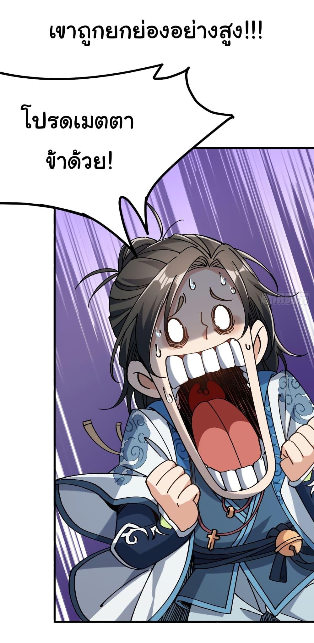 Manga-lc-com อ่านมังงะ อ่านการ์ตูน ออนไลน์ ฟรี I am very weak but I rely on my disciples to survive ตอนที่ 1 2 3 4 5 6 7 8 9 10 11 12 13 14 ฟรี ไม่มีโฆษณา Manga-lc - อ่าน มังงะ อ่าน การ์ตูน ออนไลน์ อ่านมังงะ ฟรี