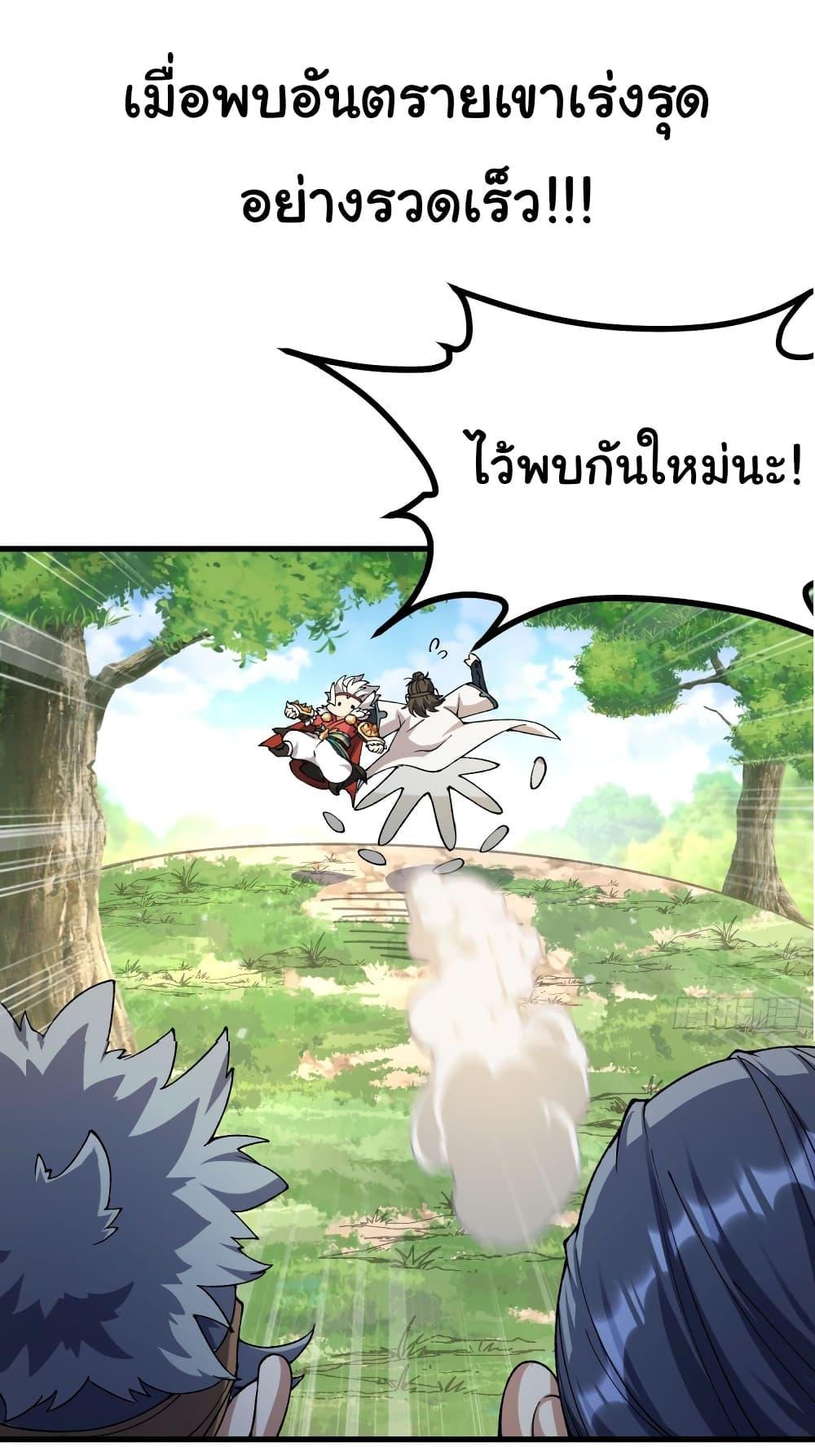Manga-lc-com อ่านมังงะ อ่านการ์ตูน ออนไลน์ ฟรี I am very weak but I rely on my disciples to survive ตอนที่ 1 2 3 4 5 6 7 8 9 10 11 12 13 14 ฟรี ไม่มีโฆษณา Manga-lc - อ่าน มังงะ อ่าน การ์ตูน ออนไลน์ อ่านมังงะ ฟรี