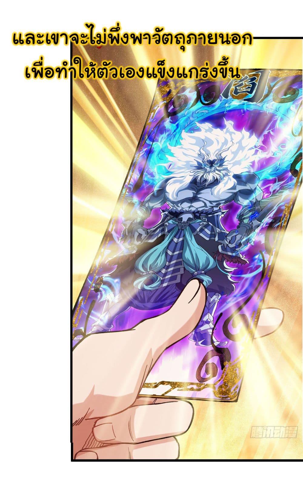 Manga-lc-com อ่านมังงะ อ่านการ์ตูน ออนไลน์ ฟรี I am very weak but I rely on my disciples to survive ตอนที่ 1 2 3 4 5 6 7 8 9 10 11 12 13 14 ฟรี ไม่มีโฆษณา Manga-lc - อ่าน มังงะ อ่าน การ์ตูน ออนไลน์ อ่านมังงะ ฟรี