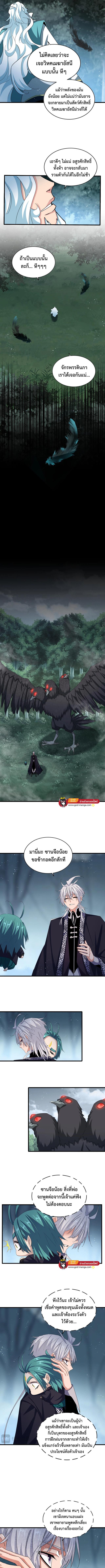 Manga-lc-com อ่านมังงะ อ่านการ์ตูน ออนไลน์ ฟรี Magic Emperor พ่อบ้านราชาปีศาจ ตอนที่ 1 2 3 4 5 6 7 8 9 10 11 12 13 14 ฟรี ไม่มีโฆษณา Manga-lc - อ่าน มังงะ อ่าน การ์ตูน ออนไลน์ อ่านมังงะ ฟรี