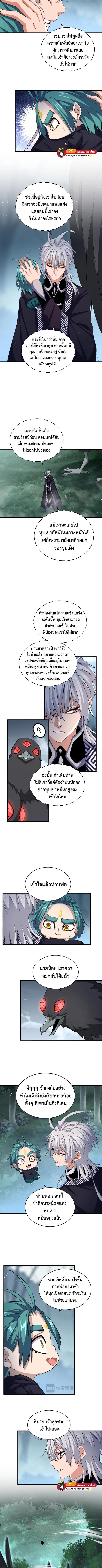 Manga-lc-com อ่านมังงะ อ่านการ์ตูน ออนไลน์ ฟรี Magic Emperor พ่อบ้านราชาปีศาจ ตอนที่ 1 2 3 4 5 6 7 8 9 10 11 12 13 14 ฟรี ไม่มีโฆษณา Manga-lc - อ่าน มังงะ อ่าน การ์ตูน ออนไลน์ อ่านมังงะ ฟรี
