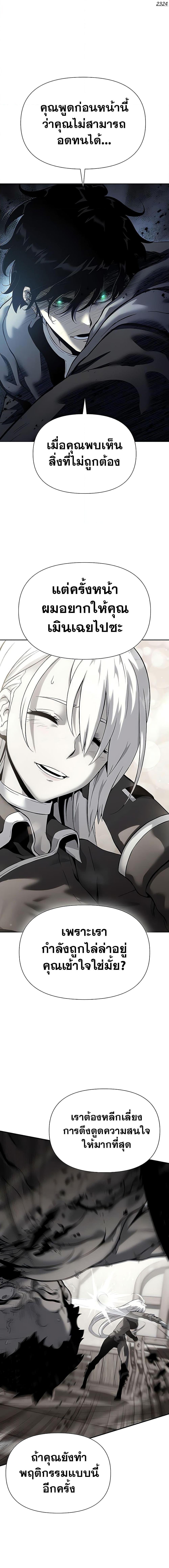 Manga-lc-com อ่านมังงะ อ่านการ์ตูน ออนไลน์ ฟรี The Priest of Corruption ตอนที่ 1 2 3 4 5 6 7 8 9 10 11 12 13 14 ฟรี ไม่มีโฆษณา Manga-lc - อ่าน มังงะ อ่าน การ์ตูน ออนไลน์ อ่านมังงะ ฟรี