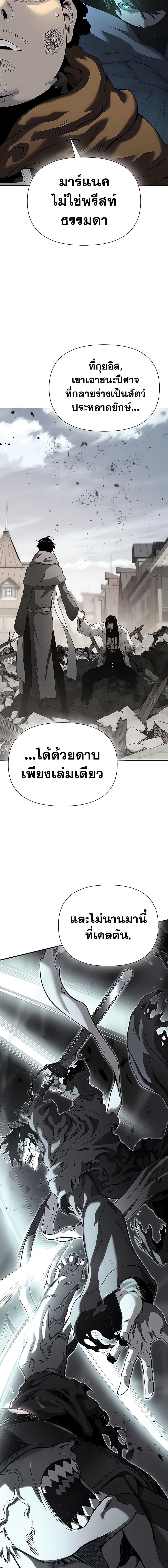 Manga-lc-com อ่านมังงะ อ่านการ์ตูน ออนไลน์ ฟรี The Priest of Corruption ตอนที่ 1 2 3 4 5 6 7 8 9 10 11 12 13 14 ฟรี ไม่มีโฆษณา Manga-lc - อ่าน มังงะ อ่าน การ์ตูน ออนไลน์ อ่านมังงะ ฟรี