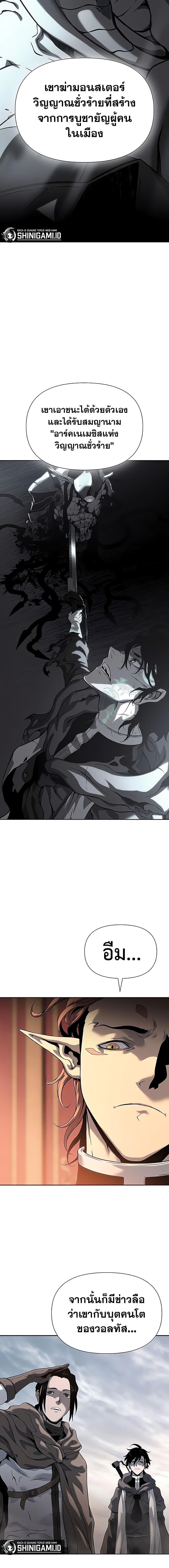 Manga-lc-com อ่านมังงะ อ่านการ์ตูน ออนไลน์ ฟรี The Priest of Corruption ตอนที่ 1 2 3 4 5 6 7 8 9 10 11 12 13 14 ฟรี ไม่มีโฆษณา Manga-lc - อ่าน มังงะ อ่าน การ์ตูน ออนไลน์ อ่านมังงะ ฟรี