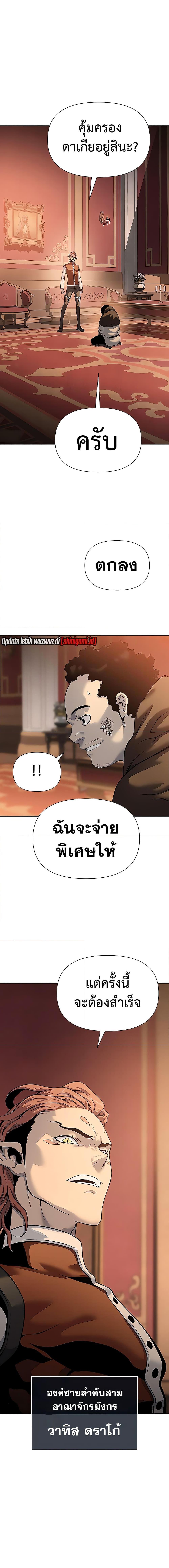 Manga-lc-com อ่านมังงะ อ่านการ์ตูน ออนไลน์ ฟรี The Priest of Corruption ตอนที่ 1 2 3 4 5 6 7 8 9 10 11 12 13 14 ฟรี ไม่มีโฆษณา Manga-lc - อ่าน มังงะ อ่าน การ์ตูน ออนไลน์ อ่านมังงะ ฟรี