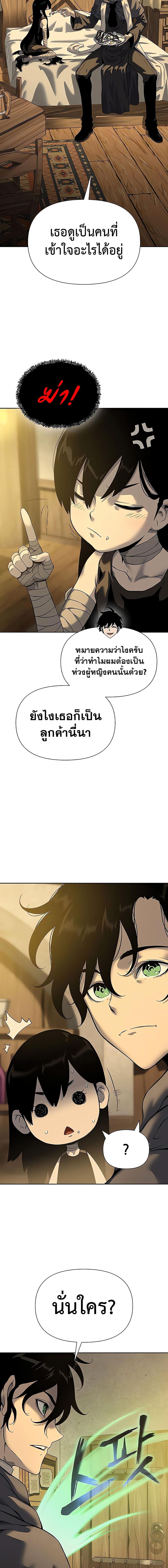 Manga-lc-com อ่านมังงะ อ่านการ์ตูน ออนไลน์ ฟรี The Priest of Corruption ตอนที่ 1 2 3 4 5 6 7 8 9 10 11 12 13 14 ฟรี ไม่มีโฆษณา Manga-lc - อ่าน มังงะ อ่าน การ์ตูน ออนไลน์ อ่านมังงะ ฟรี