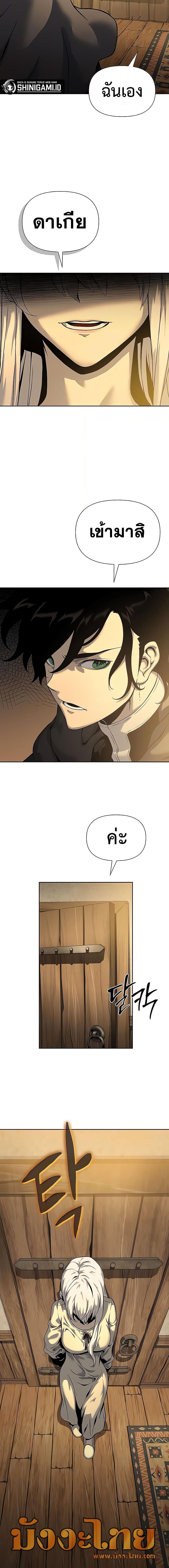 Manga-lc-com อ่านมังงะ อ่านการ์ตูน ออนไลน์ ฟรี The Priest of Corruption ตอนที่ 1 2 3 4 5 6 7 8 9 10 11 12 13 14 ฟรี ไม่มีโฆษณา Manga-lc - อ่าน มังงะ อ่าน การ์ตูน ออนไลน์ อ่านมังงะ ฟรี