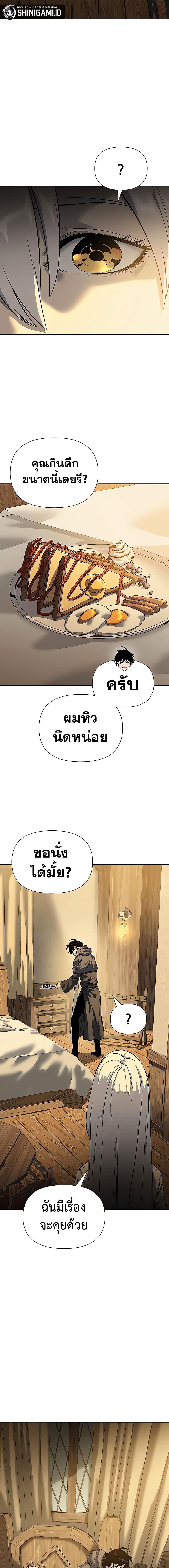 Manga-lc-com อ่านมังงะ อ่านการ์ตูน ออนไลน์ ฟรี The Priest of Corruption ตอนที่ 1 2 3 4 5 6 7 8 9 10 11 12 13 14 ฟรี ไม่มีโฆษณา Manga-lc - อ่าน มังงะ อ่าน การ์ตูน ออนไลน์ อ่านมังงะ ฟรี