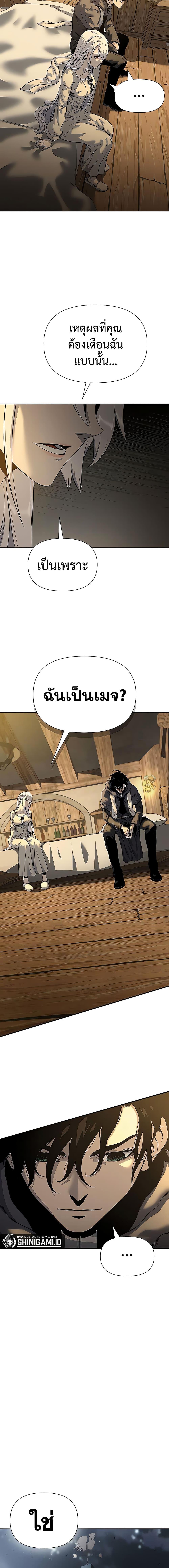 Manga-lc-com อ่านมังงะ อ่านการ์ตูน ออนไลน์ ฟรี The Priest of Corruption ตอนที่ 1 2 3 4 5 6 7 8 9 10 11 12 13 14 ฟรี ไม่มีโฆษณา Manga-lc - อ่าน มังงะ อ่าน การ์ตูน ออนไลน์ อ่านมังงะ ฟรี