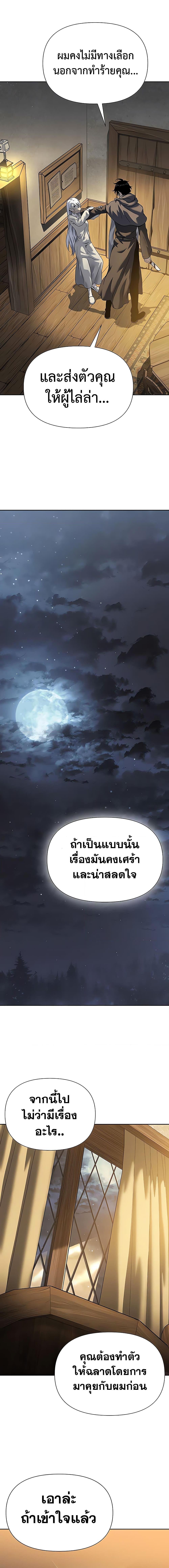 Manga-lc-com อ่านมังงะ อ่านการ์ตูน ออนไลน์ ฟรี The Priest of Corruption ตอนที่ 1 2 3 4 5 6 7 8 9 10 11 12 13 14 ฟรี ไม่มีโฆษณา Manga-lc - อ่าน มังงะ อ่าน การ์ตูน ออนไลน์ อ่านมังงะ ฟรี