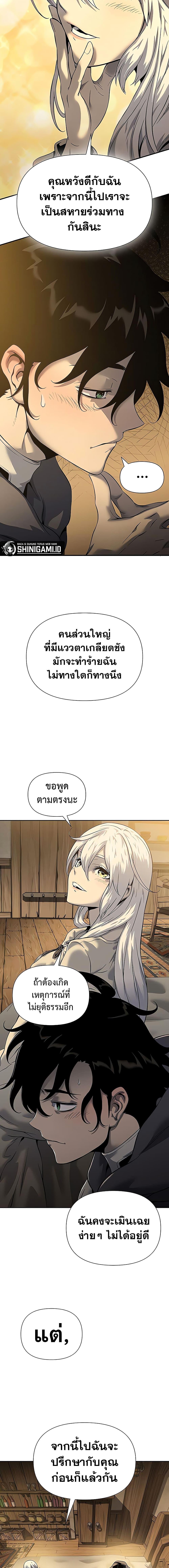 Manga-lc-com อ่านมังงะ อ่านการ์ตูน ออนไลน์ ฟรี The Priest of Corruption ตอนที่ 1 2 3 4 5 6 7 8 9 10 11 12 13 14 ฟรี ไม่มีโฆษณา Manga-lc - อ่าน มังงะ อ่าน การ์ตูน ออนไลน์ อ่านมังงะ ฟรี