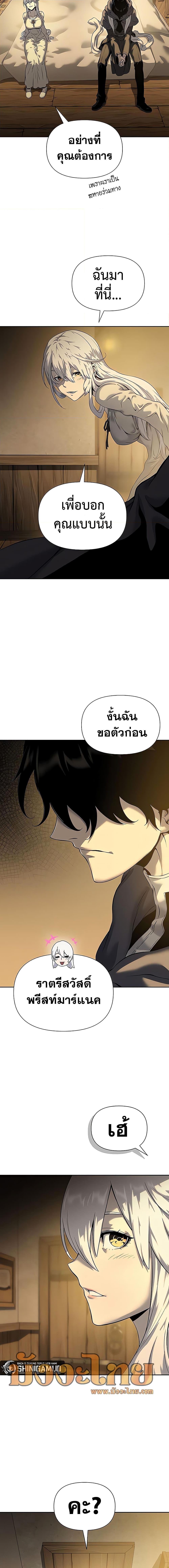 Manga-lc-com อ่านมังงะ อ่านการ์ตูน ออนไลน์ ฟรี The Priest of Corruption ตอนที่ 1 2 3 4 5 6 7 8 9 10 11 12 13 14 ฟรี ไม่มีโฆษณา Manga-lc - อ่าน มังงะ อ่าน การ์ตูน ออนไลน์ อ่านมังงะ ฟรี