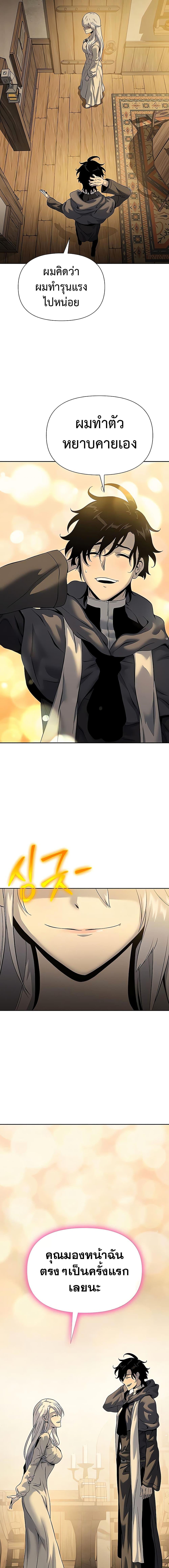 Manga-lc-com อ่านมังงะ อ่านการ์ตูน ออนไลน์ ฟรี The Priest of Corruption ตอนที่ 1 2 3 4 5 6 7 8 9 10 11 12 13 14 ฟรี ไม่มีโฆษณา Manga-lc - อ่าน มังงะ อ่าน การ์ตูน ออนไลน์ อ่านมังงะ ฟรี