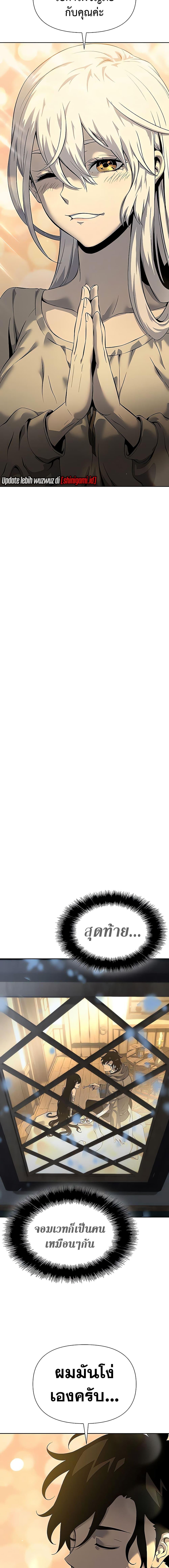 Manga-lc-com อ่านมังงะ อ่านการ์ตูน ออนไลน์ ฟรี The Priest of Corruption ตอนที่ 1 2 3 4 5 6 7 8 9 10 11 12 13 14 ฟรี ไม่มีโฆษณา Manga-lc - อ่าน มังงะ อ่าน การ์ตูน ออนไลน์ อ่านมังงะ ฟรี