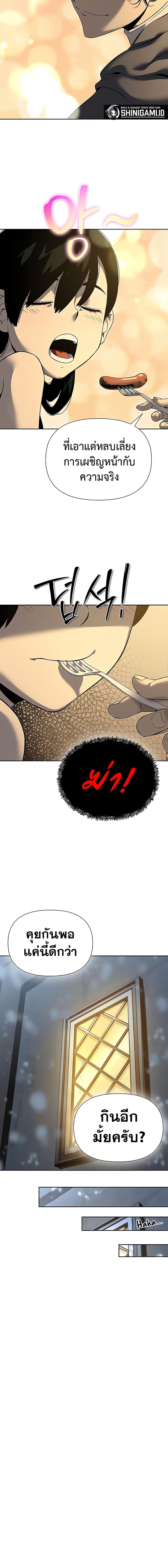 Manga-lc-com อ่านมังงะ อ่านการ์ตูน ออนไลน์ ฟรี The Priest of Corruption ตอนที่ 1 2 3 4 5 6 7 8 9 10 11 12 13 14 ฟรี ไม่มีโฆษณา Manga-lc - อ่าน มังงะ อ่าน การ์ตูน ออนไลน์ อ่านมังงะ ฟรี