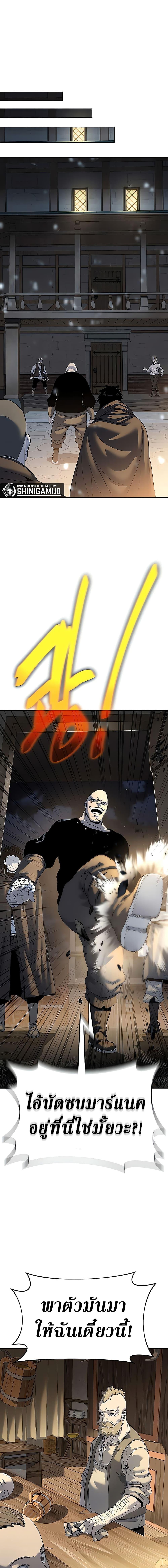 Manga-lc-com อ่านมังงะ อ่านการ์ตูน ออนไลน์ ฟรี The Priest of Corruption ตอนที่ 1 2 3 4 5 6 7 8 9 10 11 12 13 14 ฟรี ไม่มีโฆษณา Manga-lc - อ่าน มังงะ อ่าน การ์ตูน ออนไลน์ อ่านมังงะ ฟรี