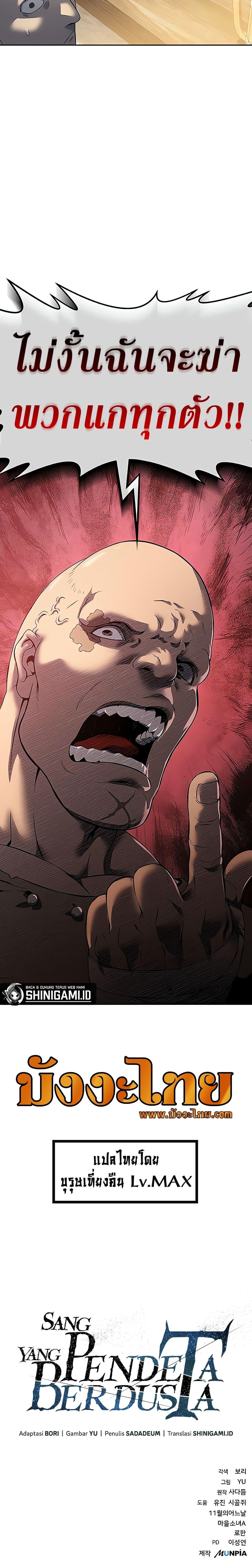 Manga-lc-com อ่านมังงะ อ่านการ์ตูน ออนไลน์ ฟรี The Priest of Corruption ตอนที่ 1 2 3 4 5 6 7 8 9 10 11 12 13 14 ฟรี ไม่มีโฆษณา Manga-lc - อ่าน มังงะ อ่าน การ์ตูน ออนไลน์ อ่านมังงะ ฟรี