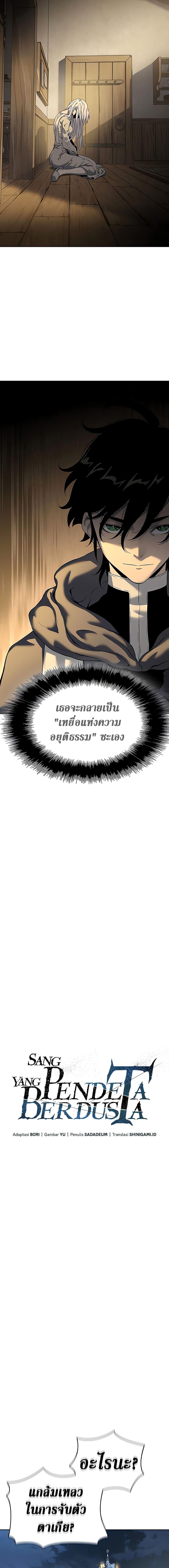 Manga-lc-com อ่านมังงะ อ่านการ์ตูน ออนไลน์ ฟรี The Priest of Corruption ตอนที่ 1 2 3 4 5 6 7 8 9 10 11 12 13 14 ฟรี ไม่มีโฆษณา Manga-lc - อ่าน มังงะ อ่าน การ์ตูน ออนไลน์ อ่านมังงะ ฟรี