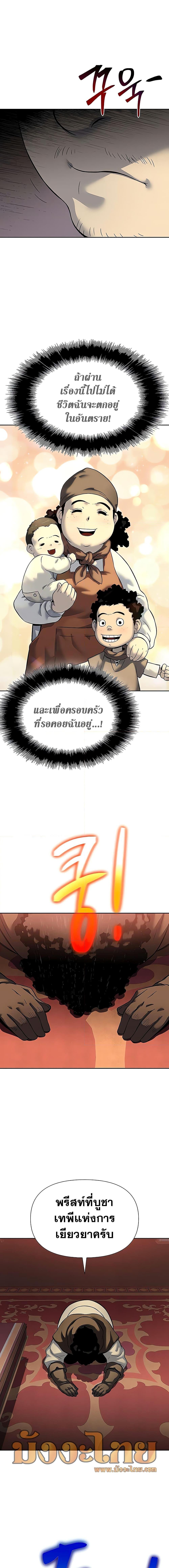 Manga-lc-com อ่านมังงะ อ่านการ์ตูน ออนไลน์ ฟรี The Priest of Corruption ตอนที่ 1 2 3 4 5 6 7 8 9 10 11 12 13 14 ฟรี ไม่มีโฆษณา Manga-lc - อ่าน มังงะ อ่าน การ์ตูน ออนไลน์ อ่านมังงะ ฟรี