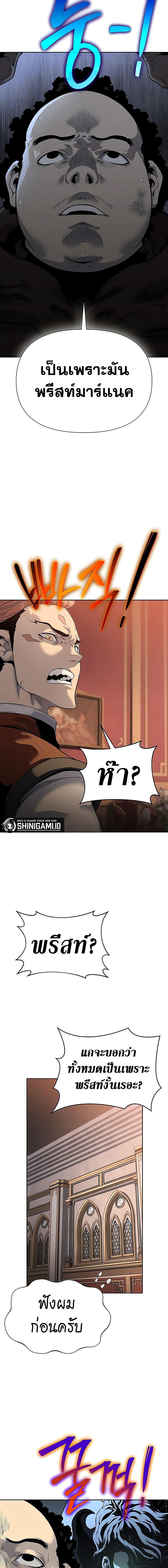 Manga-lc-com อ่านมังงะ อ่านการ์ตูน ออนไลน์ ฟรี The Priest of Corruption ตอนที่ 1 2 3 4 5 6 7 8 9 10 11 12 13 14 ฟรี ไม่มีโฆษณา Manga-lc - อ่าน มังงะ อ่าน การ์ตูน ออนไลน์ อ่านมังงะ ฟรี