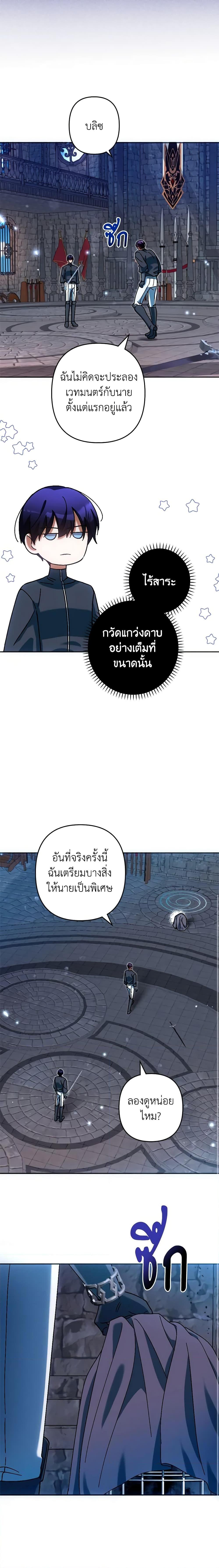 Manga-lc-com อ่านมังงะ อ่านการ์ตูน ออนไลน์ ฟรี You Awakened while I Was Dead ตอนที่ 1 2 3 4 5 6 7 8 9 10 11 12 13 14 ฟรี ไม่มีโฆษณา Manga-lc - อ่าน มังงะ อ่าน การ์ตูน ออนไลน์ อ่านมังงะ ฟรี