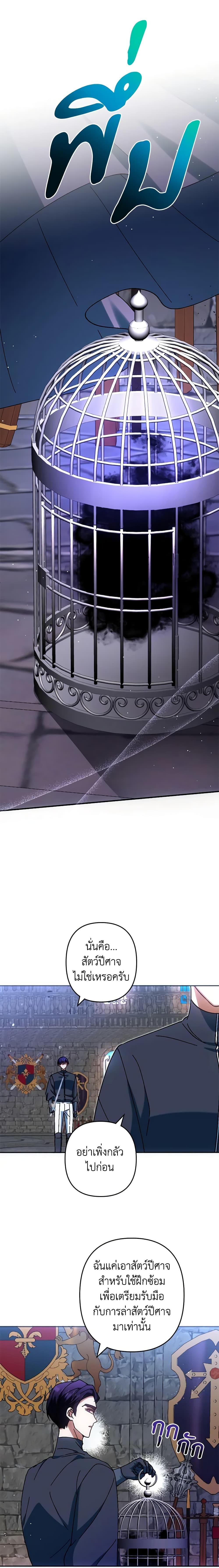 Manga-lc-com อ่านมังงะ อ่านการ์ตูน ออนไลน์ ฟรี You Awakened while I Was Dead ตอนที่ 1 2 3 4 5 6 7 8 9 10 11 12 13 14 ฟรี ไม่มีโฆษณา Manga-lc - อ่าน มังงะ อ่าน การ์ตูน ออนไลน์ อ่านมังงะ ฟรี