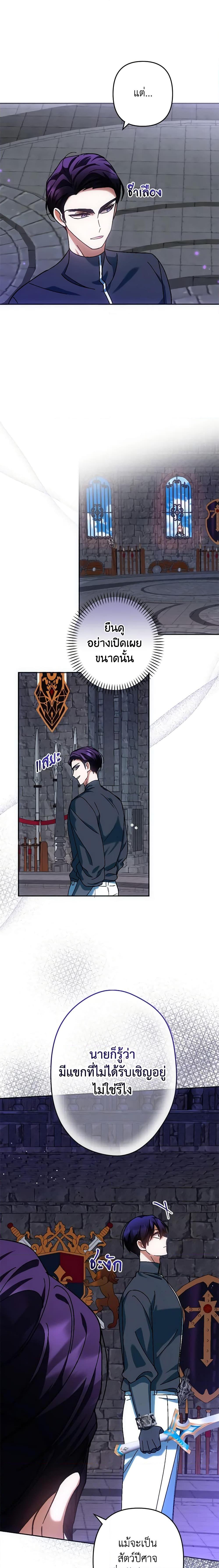 Manga-lc-com อ่านมังงะ อ่านการ์ตูน ออนไลน์ ฟรี You Awakened while I Was Dead ตอนที่ 1 2 3 4 5 6 7 8 9 10 11 12 13 14 ฟรี ไม่มีโฆษณา Manga-lc - อ่าน มังงะ อ่าน การ์ตูน ออนไลน์ อ่านมังงะ ฟรี