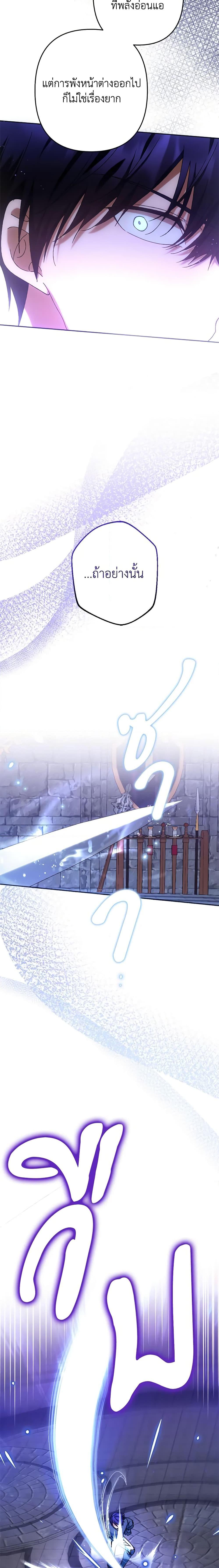 Manga-lc-com อ่านมังงะ อ่านการ์ตูน ออนไลน์ ฟรี You Awakened while I Was Dead ตอนที่ 1 2 3 4 5 6 7 8 9 10 11 12 13 14 ฟรี ไม่มีโฆษณา Manga-lc - อ่าน มังงะ อ่าน การ์ตูน ออนไลน์ อ่านมังงะ ฟรี