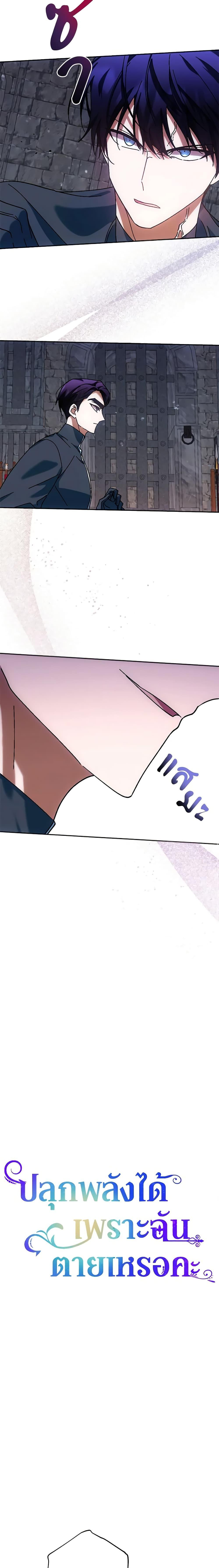 Manga-lc-com อ่านมังงะ อ่านการ์ตูน ออนไลน์ ฟรี You Awakened while I Was Dead ตอนที่ 1 2 3 4 5 6 7 8 9 10 11 12 13 14 ฟรี ไม่มีโฆษณา Manga-lc - อ่าน มังงะ อ่าน การ์ตูน ออนไลน์ อ่านมังงะ ฟรี